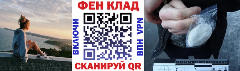 АМФЕТАМИН VHQ  магазин    Зима 