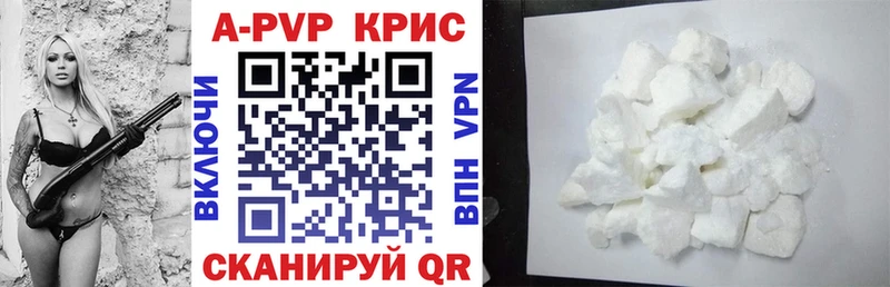 Alfa_PVP VHQ  Зима 