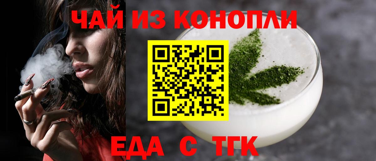 Зима  Canna-Cookies конопля  Вход с VPN 