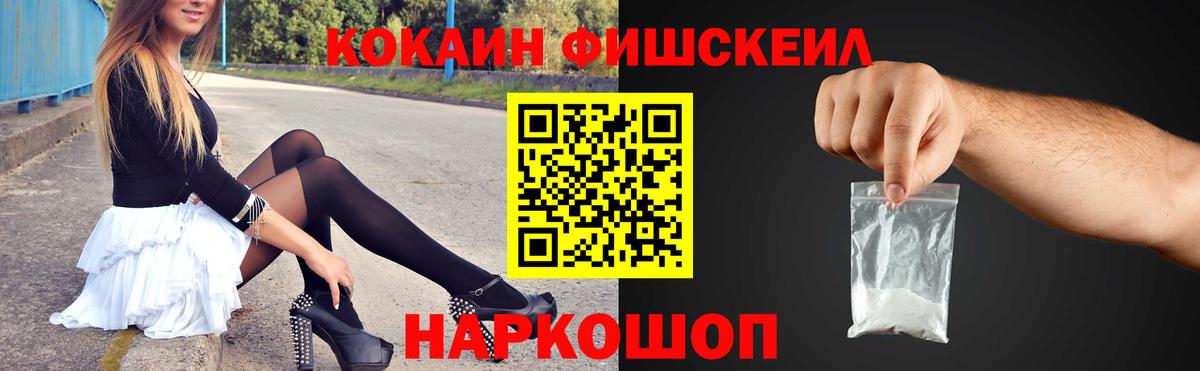Кокаин Columbia Зима