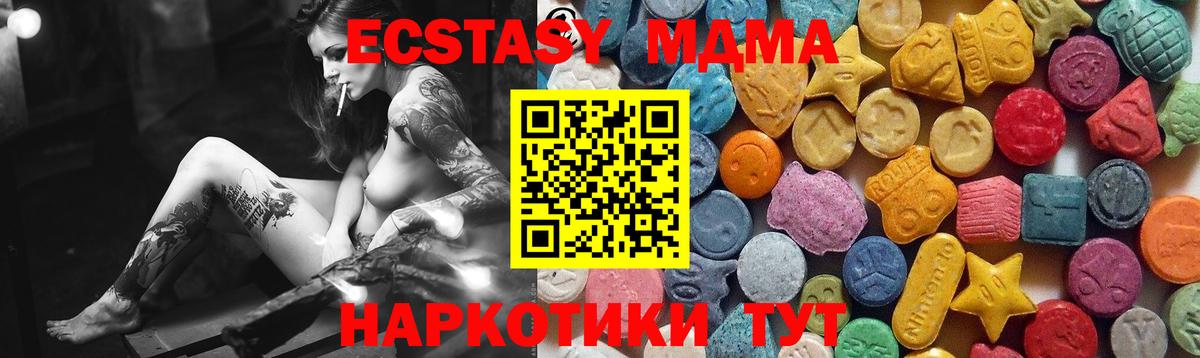ЭКСТАЗИ Punisher Зима