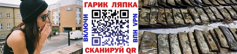 купить   Зима  ГАШИШ ice o lator 