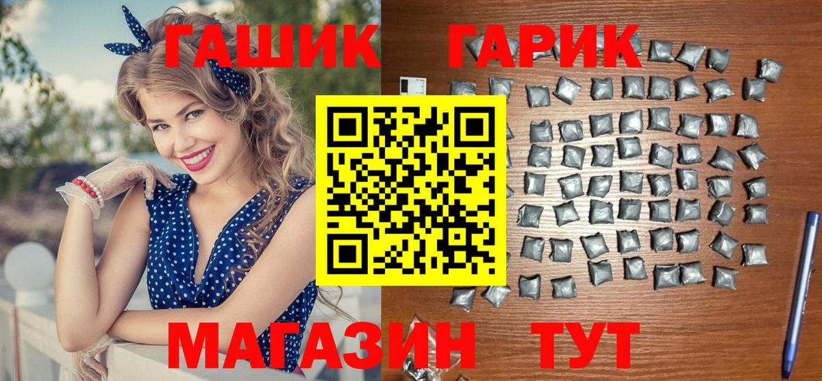 ГАШ Cannabis Зима
