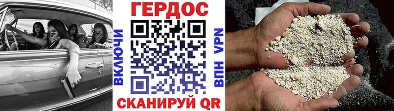 ГЕРОИН белый  МЕГА как зайти  Зима 