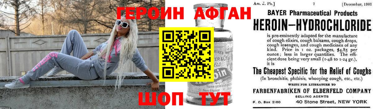 Гашиш  ГАШИШ  Альфа ПВП СК   Вход с VPN  Зима  Каннабис  COCAIN  МЕФ кристаллы 