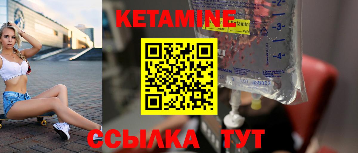 Зима  даркнет состав  Вход с VPN  КЕТАМИН VHQ  КЕТАМИН VHQ 