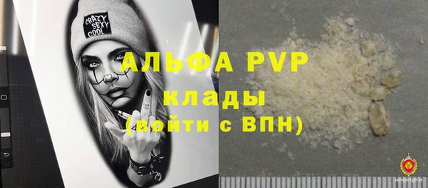 кристаллы Балахна