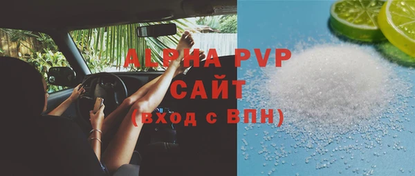 гашик Армянск
