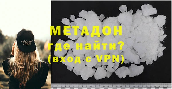 мефедрон мука Арсеньев