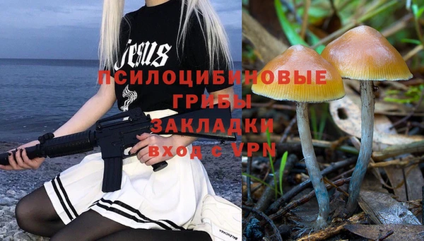 мефедрон мука Арсеньев