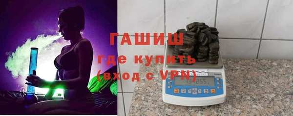 гашик Армянск