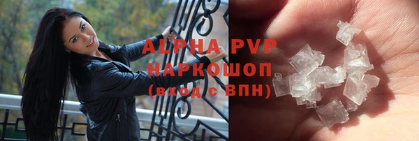гашик Армянск