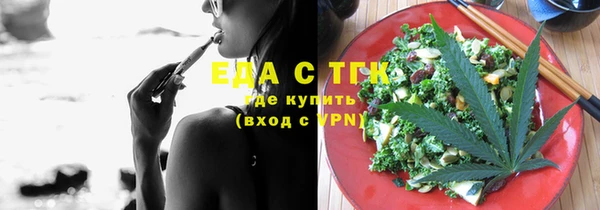 прущий лед Аркадак