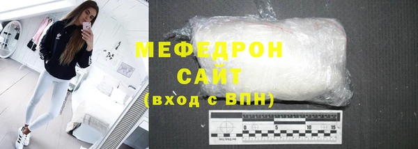 мефедрон мука Арсеньев