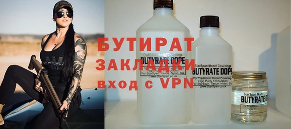гашик Армянск