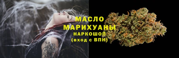мефедрон мука Арсеньев