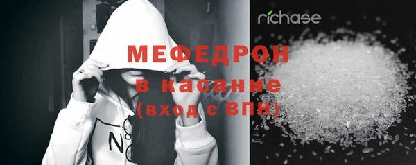 мефедрон мука Арсеньев