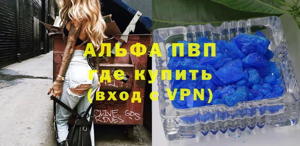 гашик Армянск