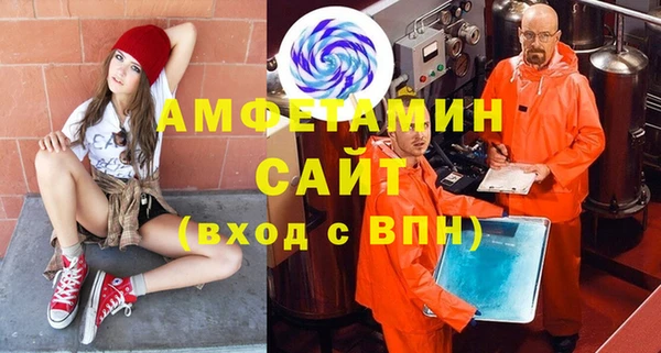 гашик Армянск