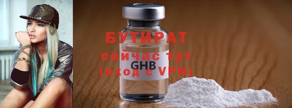 гашик Армянск