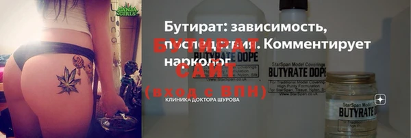 гашик Армянск