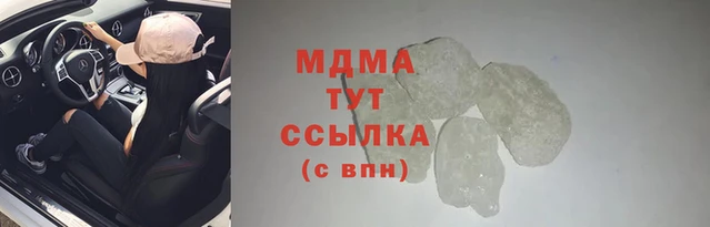 гашик Армянск