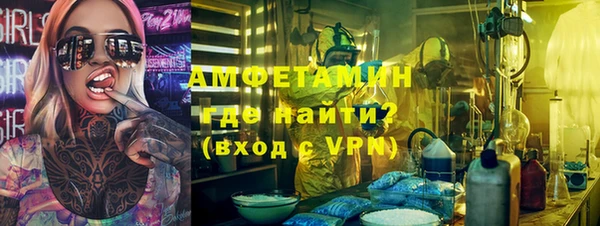 прущий лед Аркадак