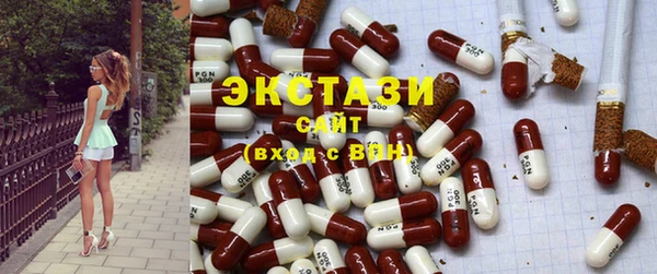 прущий лед Аркадак