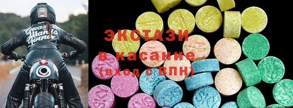 мефедрон мука Арсеньев