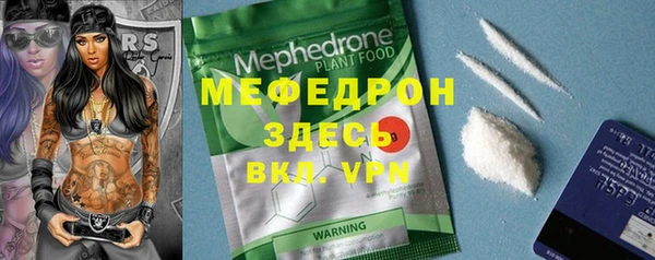 прущий лед Аркадак