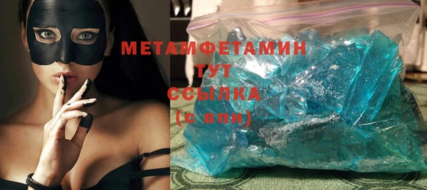 гашик Армянск