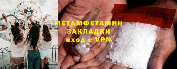 прущий лед Аркадак