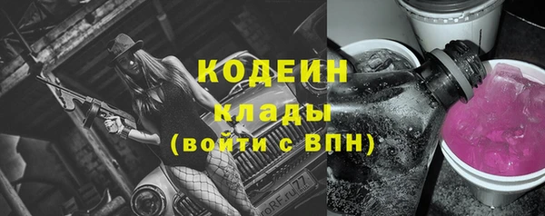 прущий лед Аркадак