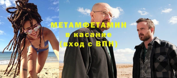 мефедрон мука Арсеньев