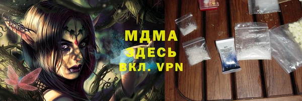 мефедрон мука Арсеньев