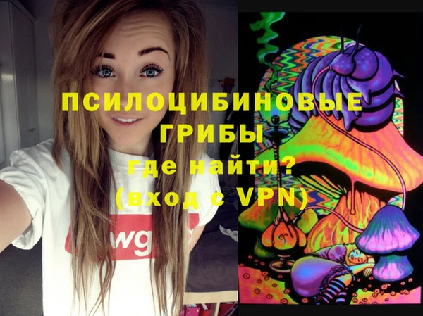 мефедрон мука Арсеньев