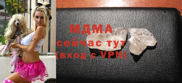 прущий лед Аркадак