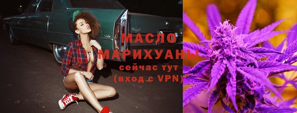 гашик Армянск