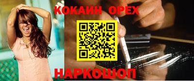 ECSTASY Лесосибирск