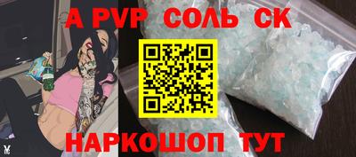 apvp Ливны