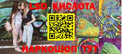 ECSTASY Лесосибирск