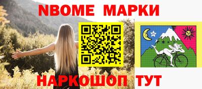 гидра Урус-Мартан
