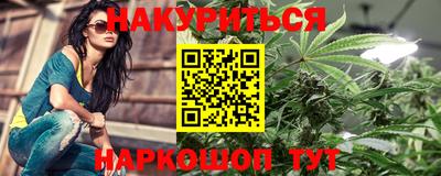 метамфетамин Холмск