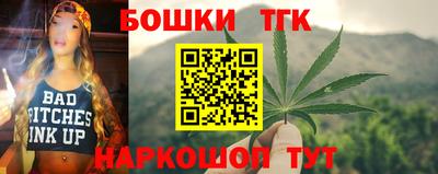 мяу мяу кристалл Химки