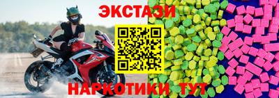 ECSTASY Лесосибирск