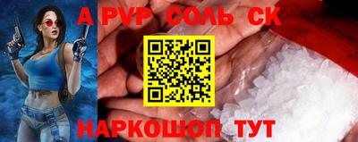 кокс Ликино-Дулёво