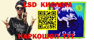 ECSTASY Лесосибирск