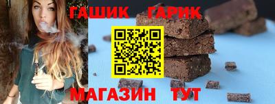 метамфетамин Холмск