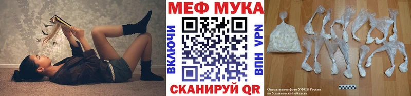 МЕФ VHQ  Зима 