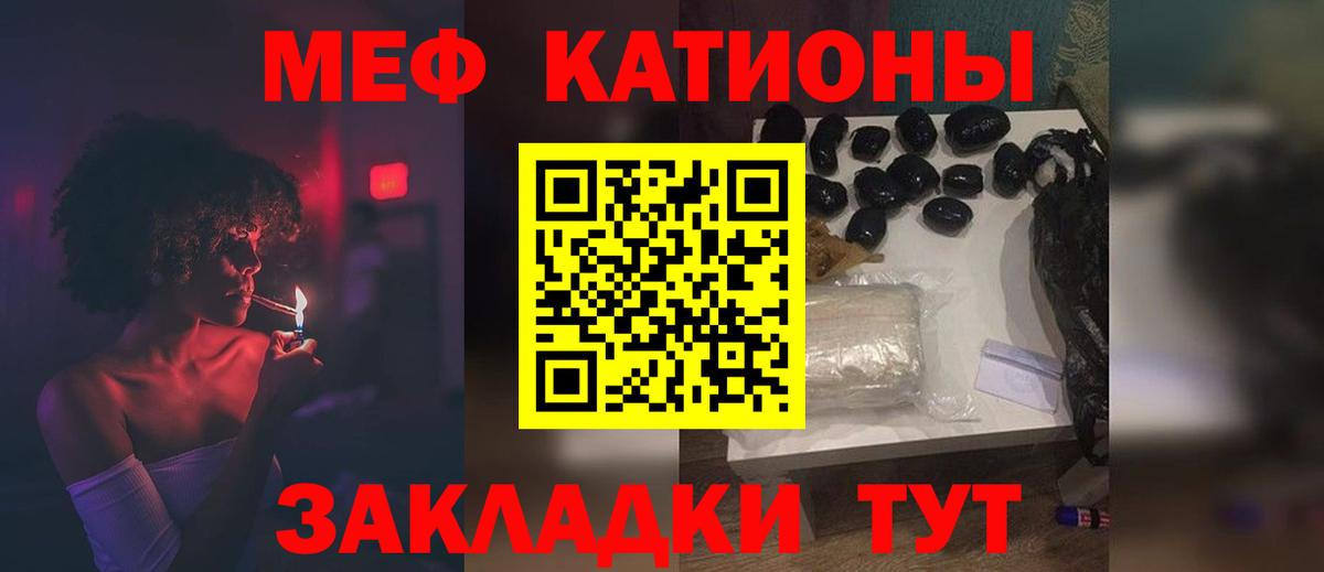 Зима  Мефедрон  МЯУ-МЯУ мяу мяу  МЕФ  Вход с VPN  МЯУ-МЯУ VHQ 